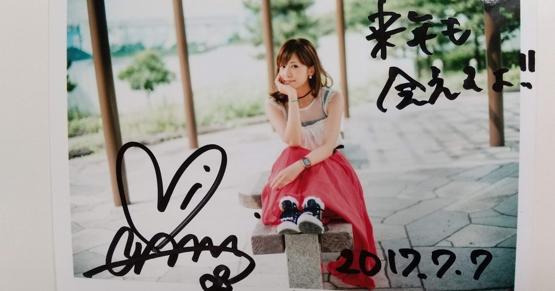 pirarin27's tweet photo. @nakazatomami ７月７日に思い浮かぶ女性は、ただ一人…😉 https://t.co/zXh5bZRJkV