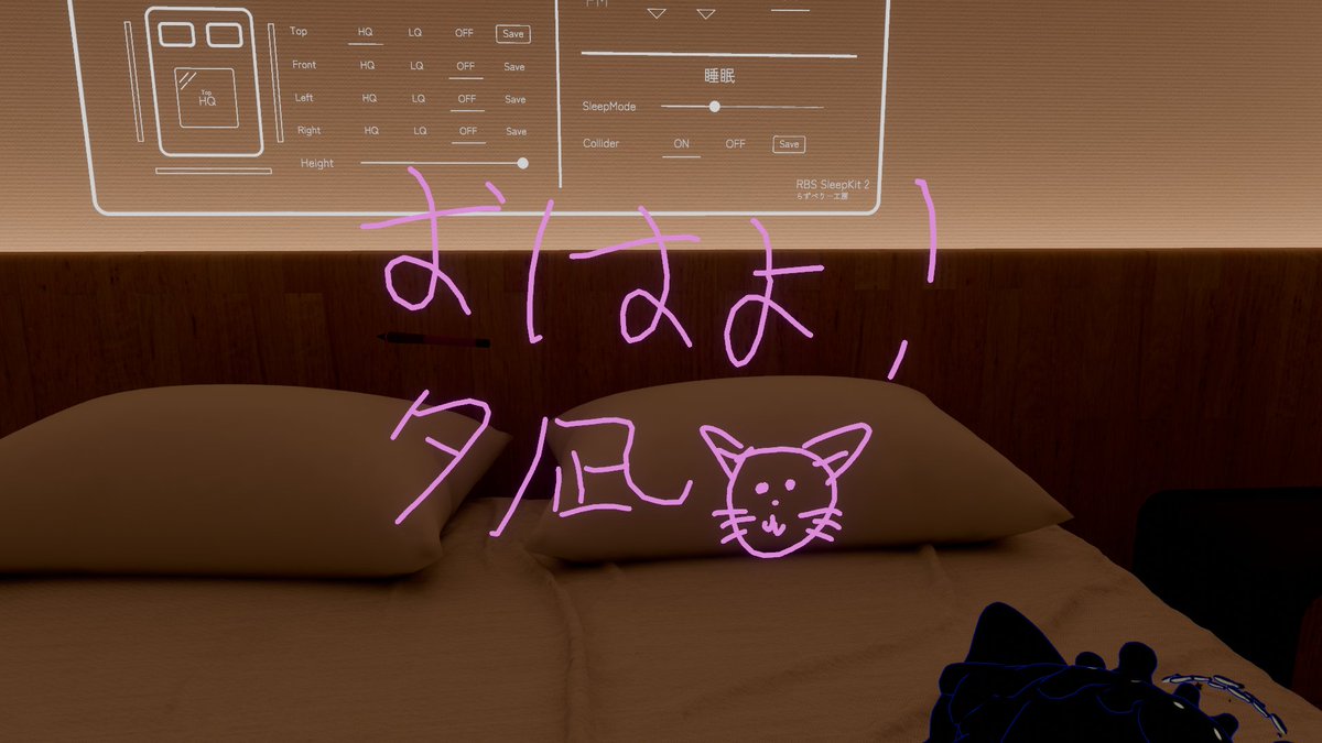 mame_skyVRChat's tweet photo. 仕事終わり普通に寝てしまった…｡
そして起きたらこの時間…｡( ꒪⌓꒪)
最近めちゃめちゃ眠たいですね…｡
そして今日は七夕ですね｡( 'ワ')
何かある訳ではないですが､とりあえずおめでとうございます???

そして昨日今日と忘れてました｡()
書き置きありがとうございまーす｡( 'ワ') https://t.co/GPGelLpi5k