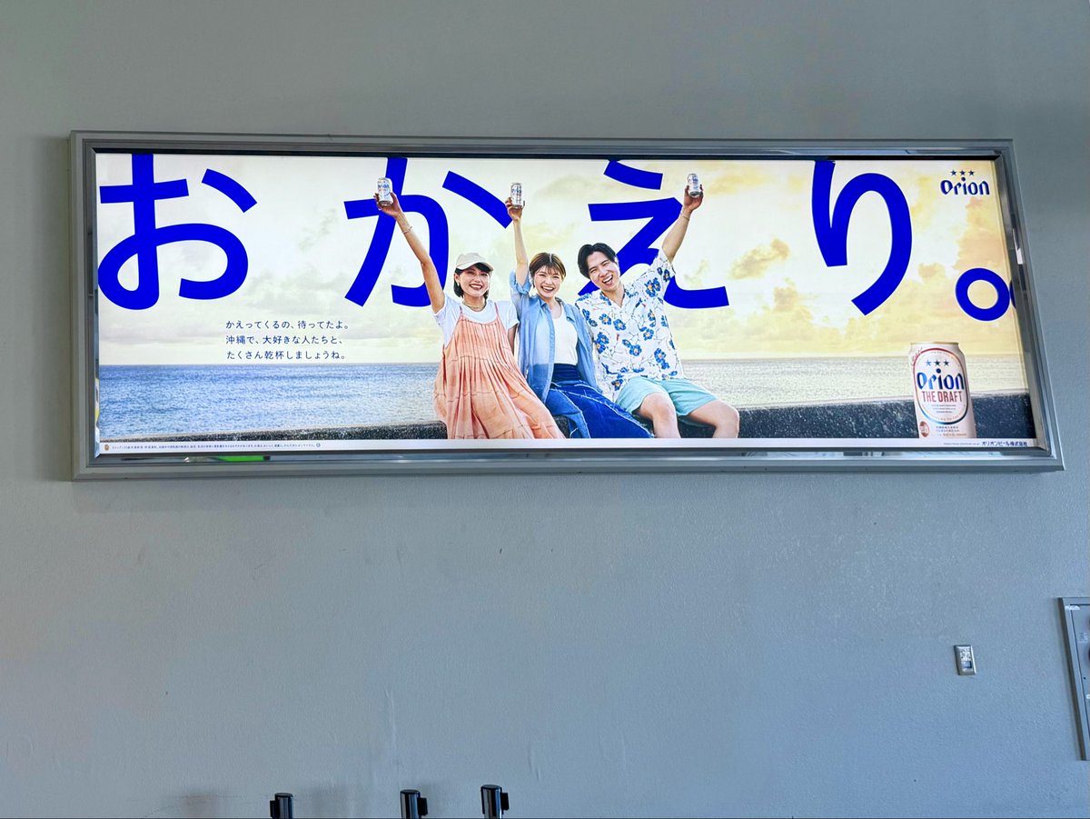 hideki40718's tweet photo. 今月の沖縄散歩も晴れ🙆‍♂️ https://t.co/4gCxXGAvxn