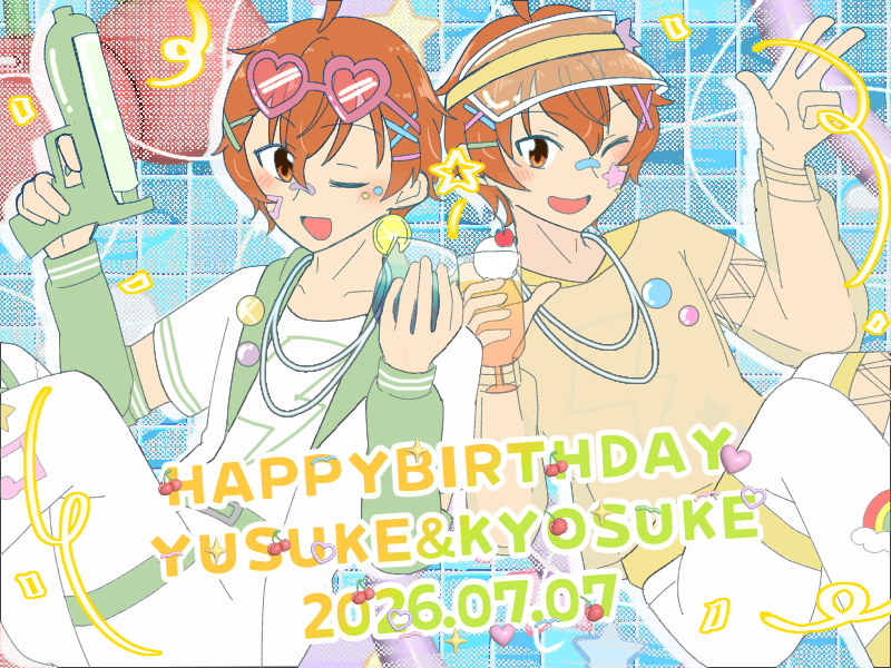 to_touken_ro's tweet photo. 大好きな二人の誕生日！
✌💚今W最強だね💛✌

#蒼井兄弟生誕祭2026 
#蒼井享介BD2026 #蒼井悠介BD2026 https://t.co/hxO0H334Dm