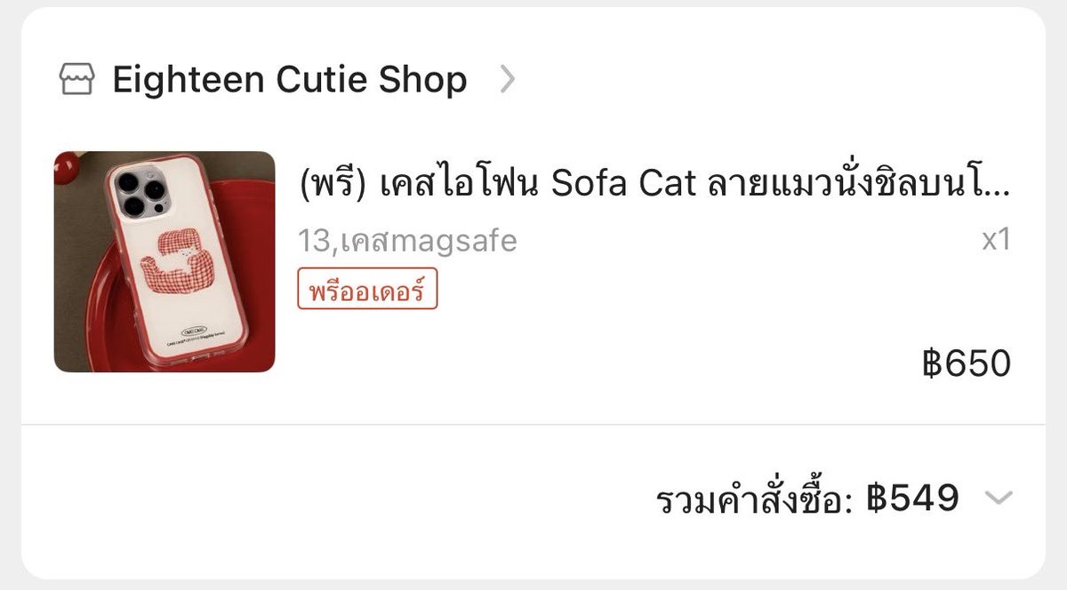baambow's tweet photo. เคส Sofa Cat ของ Care Case
ปล่อย 150 รส ค่อนข้างมอม แต่MagSafe ติดหนึบมากกก
#เคสไอโฟน #เคสไอโฟน13 #เคสapplesheep #applesheep #ส่งต่อapplesheep #ส่งต่อเคสมือสอง https://t.co/PvPC8MfCBA