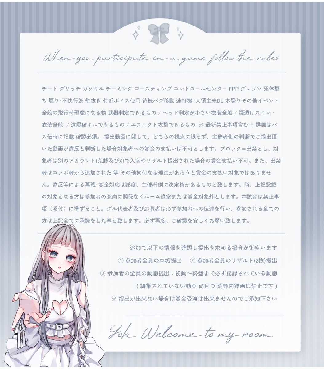 Mb8Be's tweet photo. ⚜️🍣 𝘙𝘰𝘰𝘮     #pmjp 
━━━━━━━━━━━━━━━
 𝘗𝘢𝘴𝘴  @pt_399 巻込×

7/7  24:00   #24時
🏅1,000× (一500×)
 #デュオ  #デュオゲリラ 

ID・時間・デュオ｜FFは絵文字・巻込
🍣@Mb8Be ⚜️@yOh1i のFR(応参 

━━━━━━━━━━━━━━━ https://t.co/j0FVBoYec8