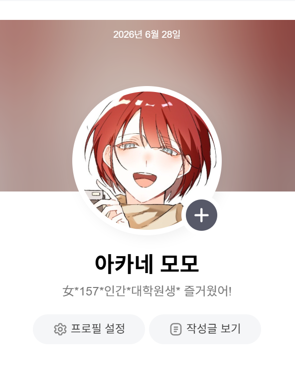 fkhkir's tweet photo. #해사커 
#해안선이_사라질_때 
#이_바다를_기억할_수_있도록
안녕하세요 모모 오너입니다! 
구경 좀만 하겟ㅆ습니다ㅎㅎ https://t.co/nPN0G9Xpg6