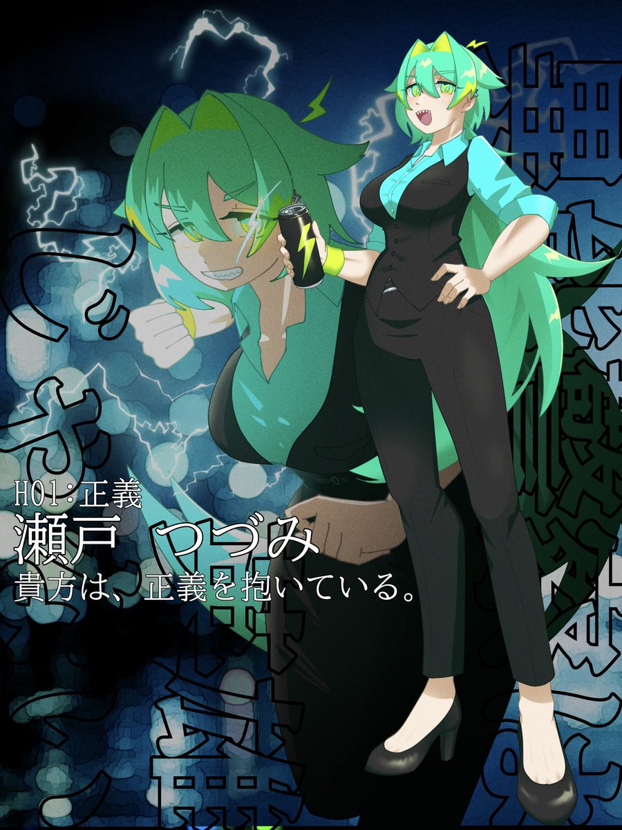 berry_sanc's tweet photo. うお〜かみパン⚡️👊 https://t.co/LvoDOVQkWn