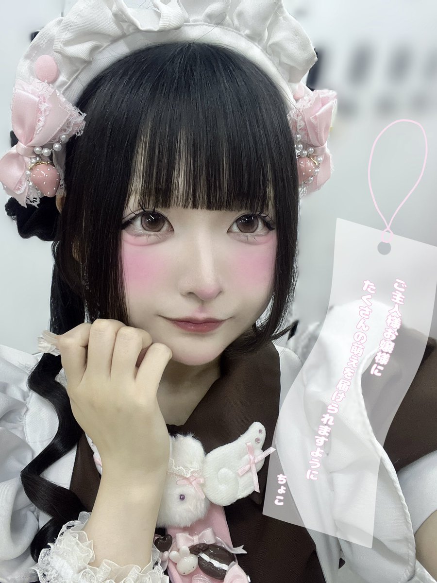 maid_choco1's tweet photo. 星に願いを*.+ﾟ https://t.co/xTq4dUtmON