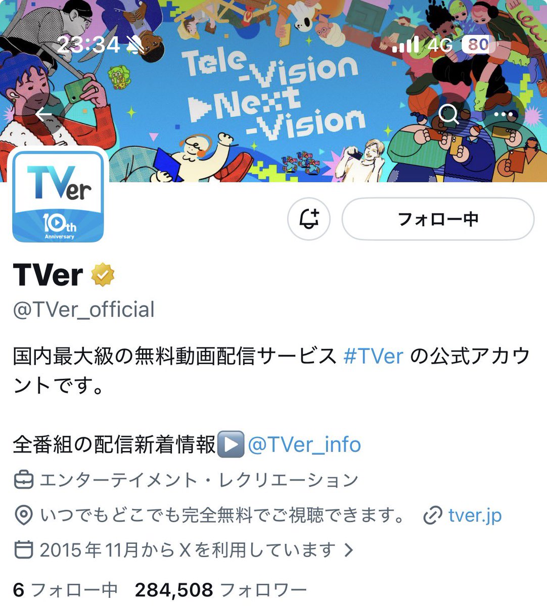 jyu_aio0's tweet photo. 寿司のミッションは、限界を迎えているのに、初冠番組を成功させたい一心で最後まで諦めず、自分たちに喝を入れながら挑戦し続ける姿はM!LKそのものです🥹✨ 本気で体を張るからこそ感動があって、その中にM!LKらしい笑いも詰まった、魅力が存分に伝わる番組でした👏🏻
 #TVerでMILKの爆裂ミッション https://t.co/8SSkvE4rgZ