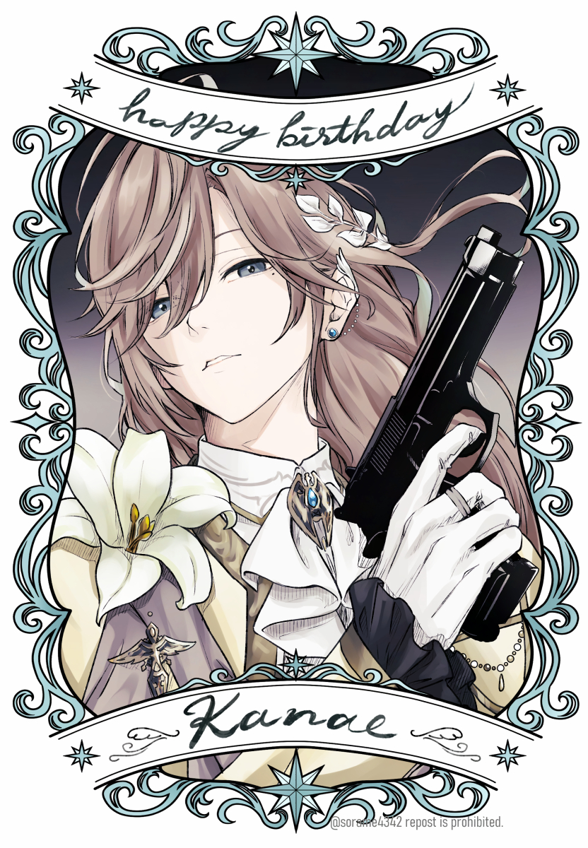 そらめ (@sorame4342) / Posts / X