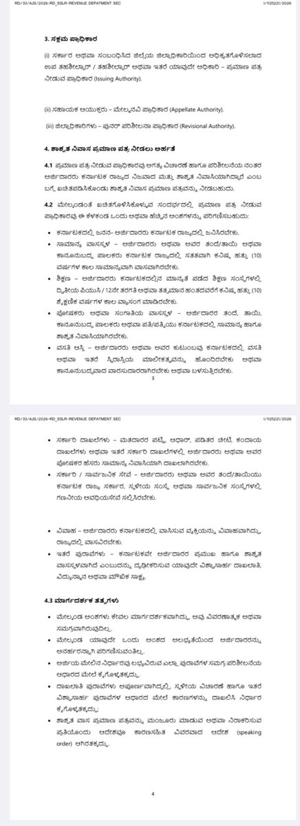 ChristinMP_'s tweet photo. Karnataka govt has issued Permanent Residence Certificate (PRC) Guidelines, 2026, to establish a uniform system for issuing PRCs statewide. Tahsildars will issue certificates after verifying factors such as birth, residence, education, property, government records & other evidence. PRC is valid only as proof of permanent residence for administrative purposes and does not confer statutory benefits.