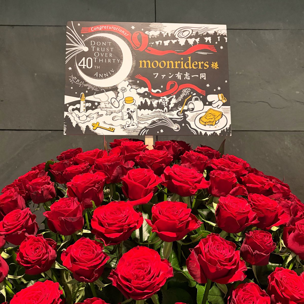 honeypie1973's tweet photo. 50周年に薔薇を送ろうプロジェクトの皆様、素敵なお花をありがとうございます🌹 https://t.co/mec7nje7Ya