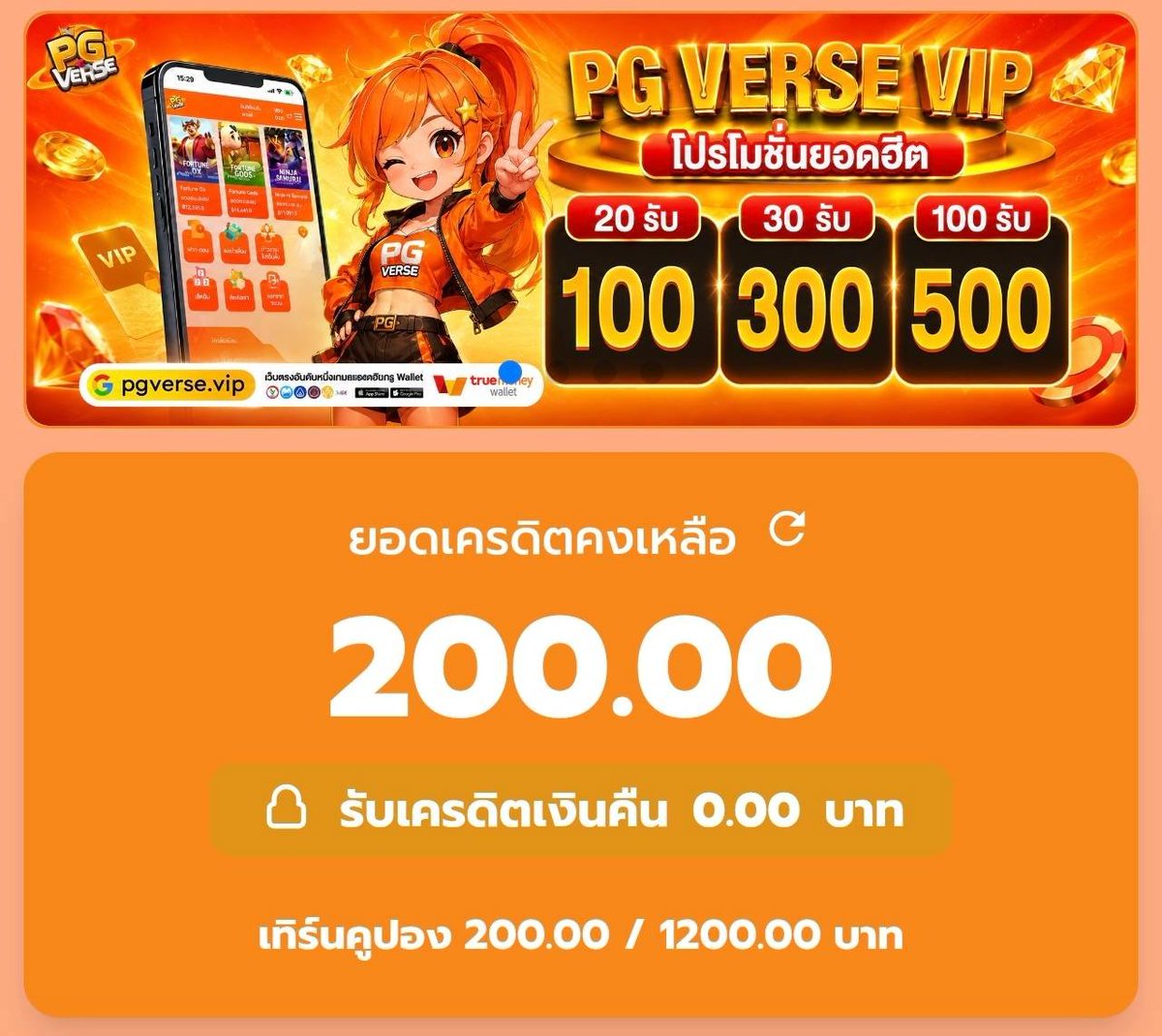 SevenKinght9890's tweet photo. โค้ดเครดิตฟรี 200 บาท
แจกให้วันนี้กรอกได้เลยทันที

รีทวิต+หัวใจ

คูปอง : 200HTUL0TRDCIUCOAYE
( 1 สิทธิ์ 1 ยูส )

ทางเข้า : https://t.co/hX3mCBVQ5k
ห้องฟรี : https://t.co/hxgckEGT60 https://t.co/pOcrtY73Jd