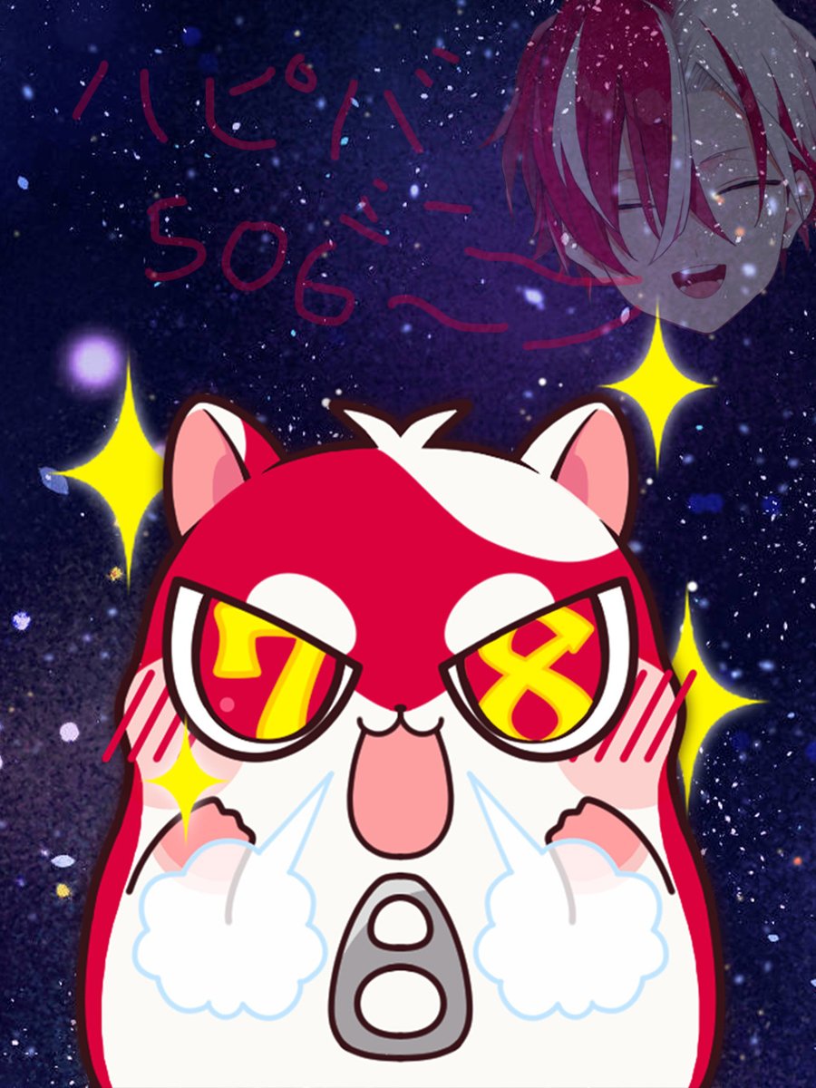 moritakacola's tweet photo. 誕生日、迎えましておめでとう自分 https://t.co/Je51ij6tCy