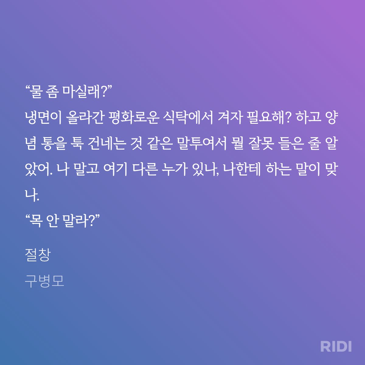 mae_folio's tweet photo. 절창 영화화 반대합니다 https://t.co/bZ1rnGOwQv