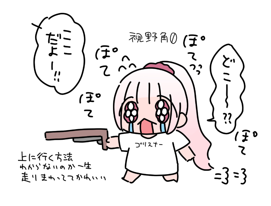 panxxxcake's tweet photo. しぃさんぽ #しい生 https://t.co/1oiVYF1VvT