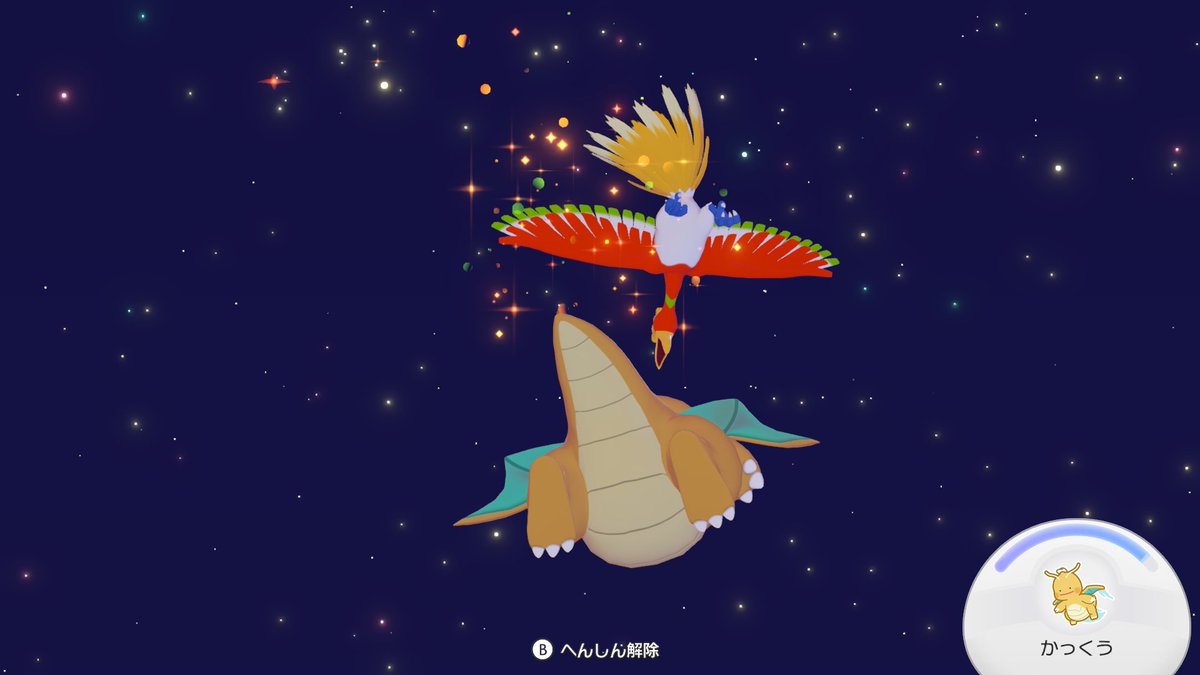 33mst_t's tweet photo. ぽこポケ配信ありがとうございました🌟

たんざくは余ってしまいましたが、
・シルフカンパニーの再建
・ミュウツーとの邂逅
・ホウオウへの接近
は達成できました👏👏

本日は七夕🎋
ポケモンたちの願いも叶いますように✨

おやすみなさい😴

#ぽこあポケモン
#ぽこポケ https://t.co/Z9GGUZJ4Uq