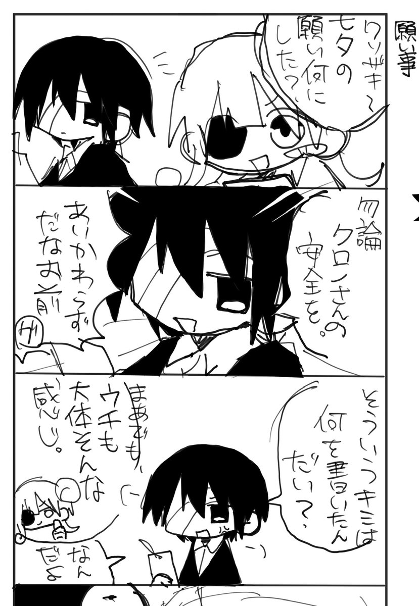 natsuso723's tweet photo. えへ https://t.co/1akbQyWrPr