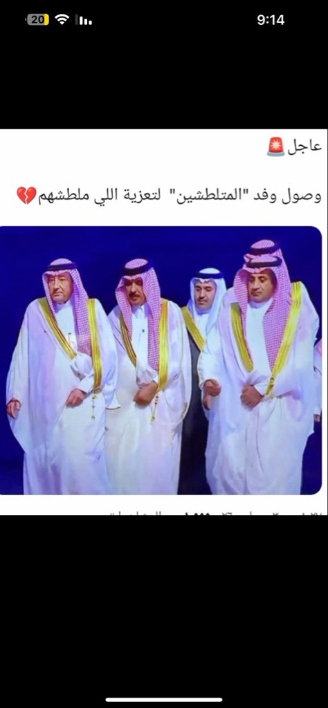 Jood0oe's tweet photo. @yousefAlth55670 @Hydikm ارى هذا https://t.co/0sRh5aEYrM