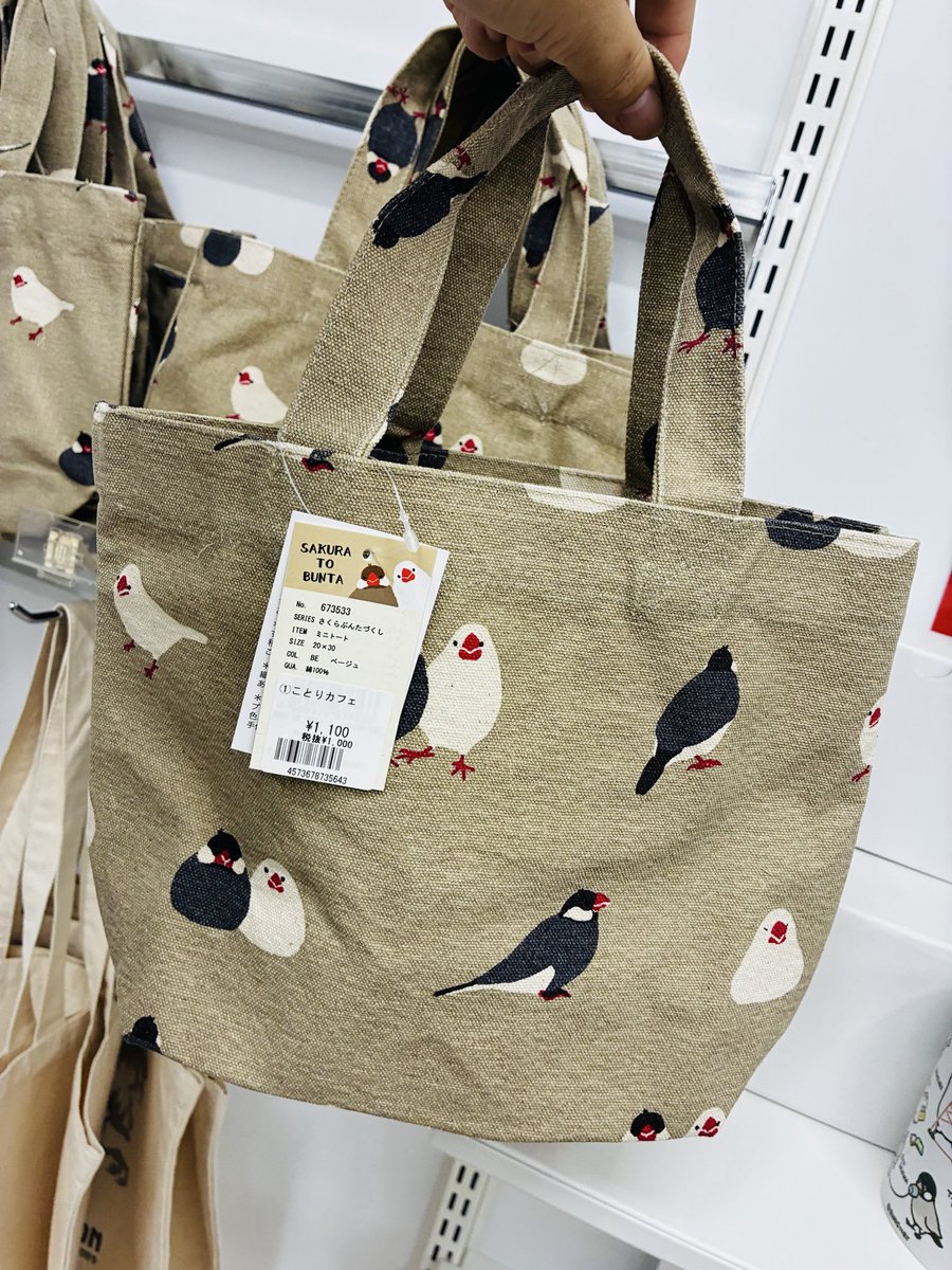furoshikibuncho @saoritsuji00 @dotfinch_info @kamikobin