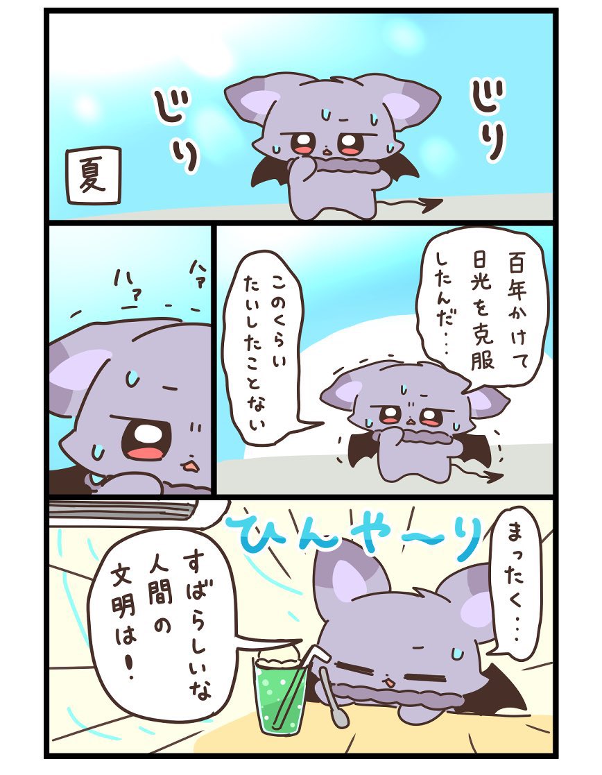 のんたお (@non_nanka) / Posts / X