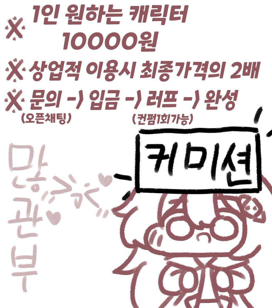 닷스 tweet media