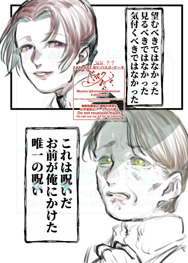 ibarata2's tweet photo. 幣宅ウォル6♀/呪いと謂う
御宅のカップルどちらが先に相手を『好き』だと気づきましたか問題 https://t.co/bKgKUxoKLk