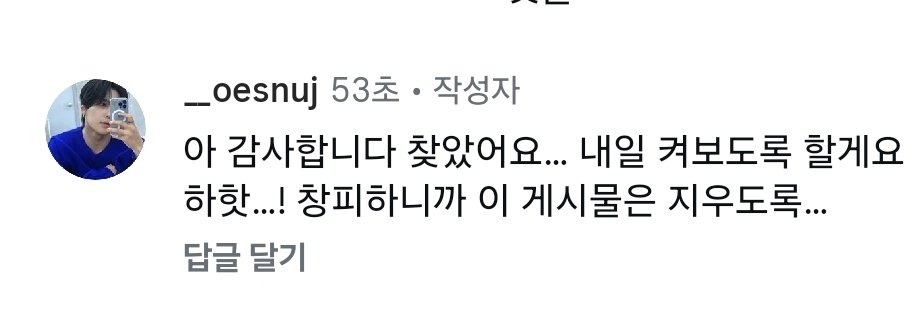 mangnyoun9's tweet photo. 와진심 존나아저씨갗아서 죽음
ㅋㅋㅋㅋㅋㅋㅋㅋㅋㅋㅋㅋㅋㅋㅋㅋㅋㅋㅋㅋㅋㅋㅋㅋㅋㅋㅋㅋㅋㅋㅋㅋㅋㅋㅋㅋㅋㅋㅋㅋㅋㅋㅋㅋㅋ https://t.co/lbjnu7UjV6
