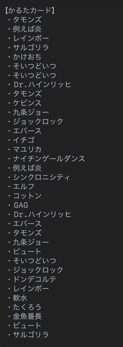 ysd_ndk's tweet photo. よしもとコレカ第7弾
交換探しています

【求】画像1枚目
🌟めぞん吉野 ヤンキー
🌟ピーナツ スイーツ 、ラッキー7
     ドーナツ･ピーナツ スポットライト
⬆️特に求めてます

【譲】画像2〜3枚目

画像見にくくて申し訳ありませんが
お気軽にお声掛けください https://t.co/ihsujDVRHy
