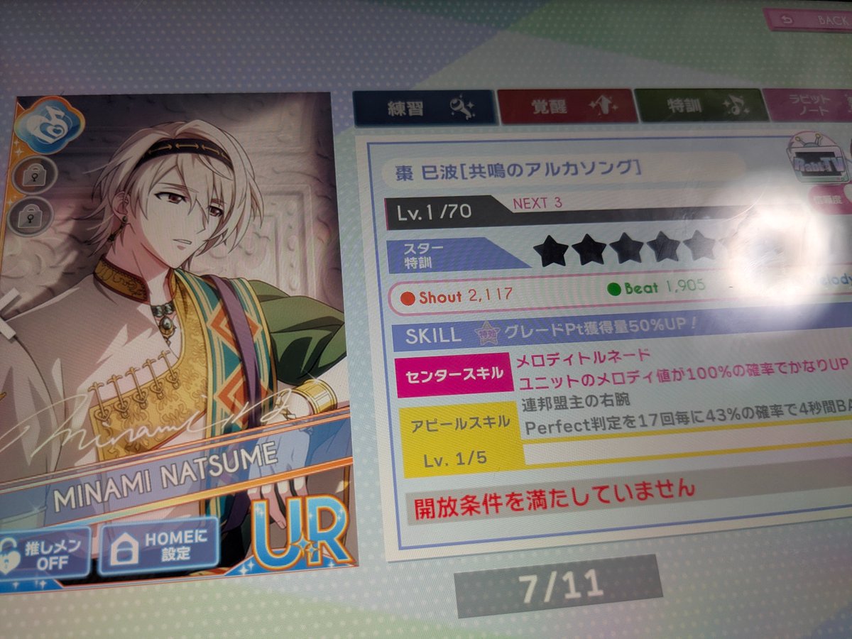 neneon0827's tweet photo. 初回限定50引きのやつで1発推し！！
やばい嬉しすぎてさすがに脳汁溢れ出る
やばいいい https://t.co/1CIjh5HplR
