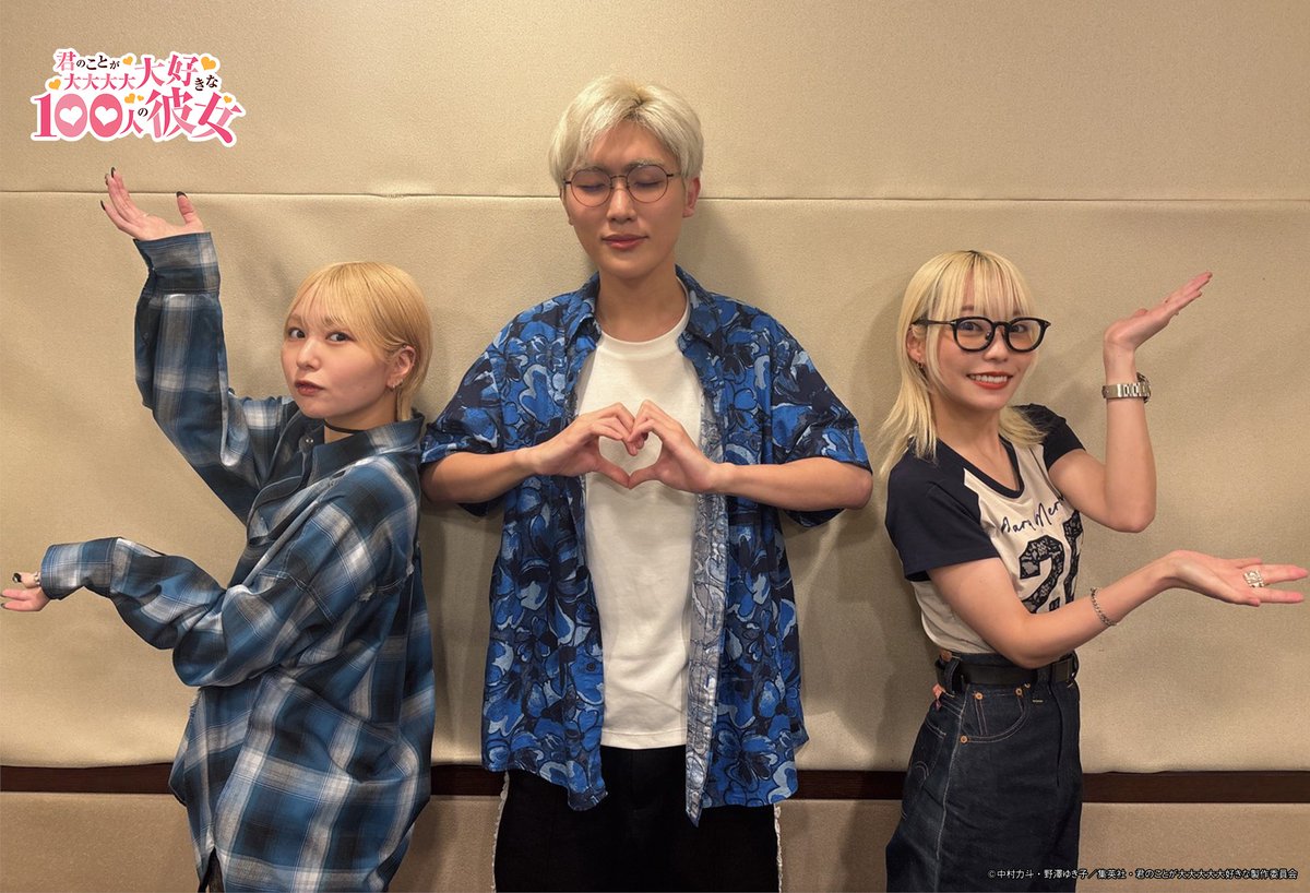 hyakkano_anime's tweet photo. ／
 　　　#ラジオ100カノ
❤ありがとうございました❤
＼

「100カノRADIO」第46回生配信をお楽しみいただきありがとうございました📻💓

感想は「#ラジオ100カノ」で投稿してくださいね❣️

アーカイブはこちら🔽
https://t.co/KaHLhfki7g

#加藤渉 #本渡楓 #富田美憂

#アニメ100カノ https://t.co/O9J6ACcPhS