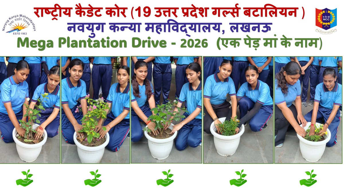 NCC_Navyug's tweet photo. "Plant Today, Protect Tomorrow" 
 "Together we plant, together we grow"
@PMOIndia @HQ_DG_NCC @NCCGpHQLko @OTAGwalior @CMOfficeUP @lkouniv @AdminLKO @ProDefLko @profalokkumar @anandibenpatel @rashtrapatibhvn @suryacommand @rajnathsingh https://t.co/G8fWVvDnJh