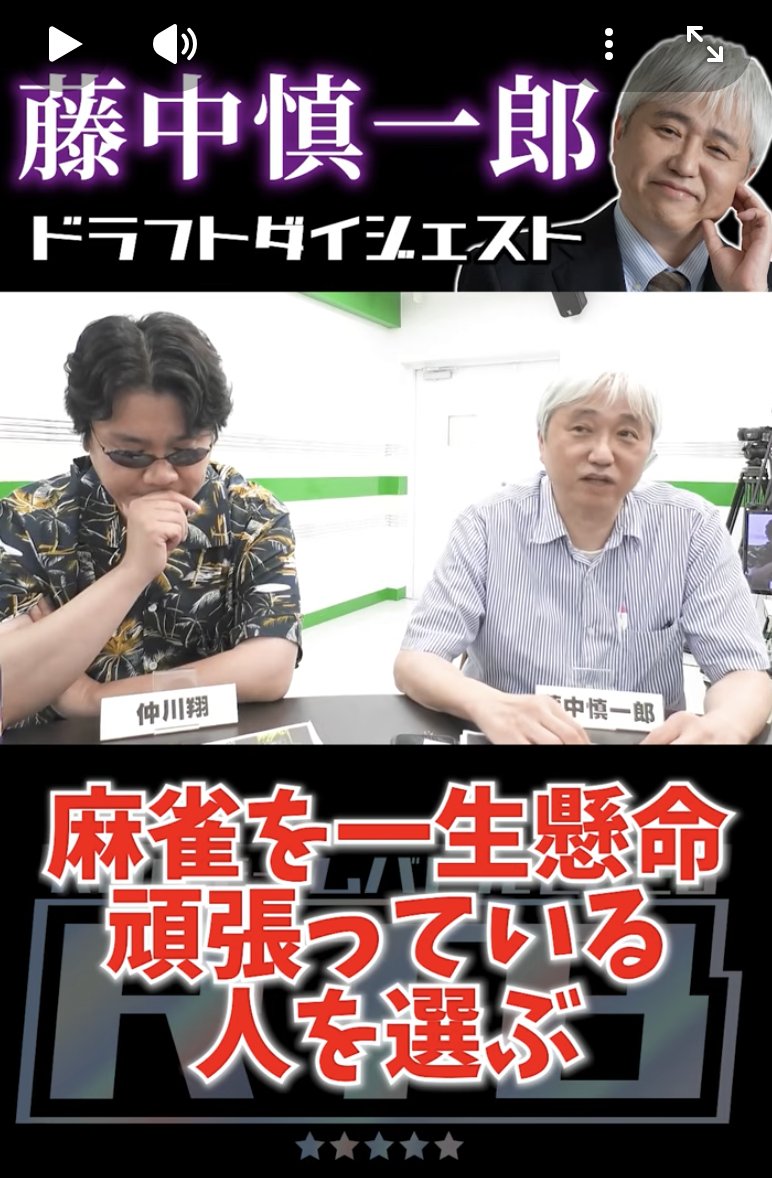 RMU1's tweet photo. 🟥YouTubeショート動画更新🆙🟥

✂️RMUチームバトル【RTB】藤中慎一郎チーム ドラフトダイジェスト✂️
✅【７月11日(土)】7:00更新！

＜RTB発起人＞
菅原拓也@sugaLXA0111

＜RMUチームバトル【RTB】・藤中慎一郎チーム＞
藤中慎一郎@RMUFujinaka
麻宮あかね@lililakanelilil
里中花奈@sato__ponyo
白木康士@yasu_mcf
萩原亮

是非ご覧ください👀✨
こちらから💁‍♀️
https://t.co/zvjlh25xv3
🟥高評価👍チャンネル登録お願いします！🟥
