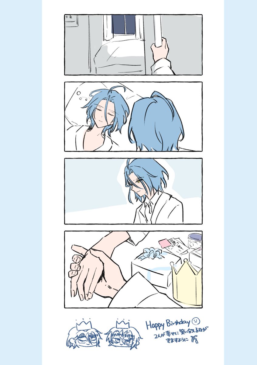 sokka_sou's tweet photo. #HiMERU誕生祭2026

💫🎋HiMERU誕生日おめでとう🌌💫

ふたりに最高の幸せが訪れますように❕ https://t.co/1zn2N8XaF5