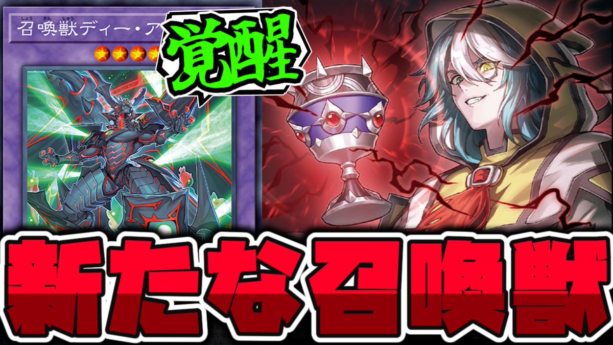 シロクリボー (@shirokuriboh) / Highlights / X