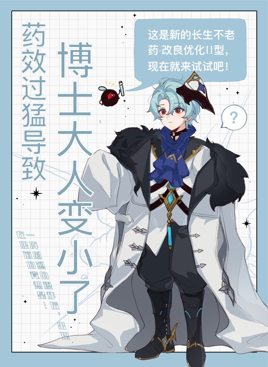 JeKyLL09057824's tweet photo. #Pantalone #dottore 
🪙🧪 https://t.co/k5MWPUEotx