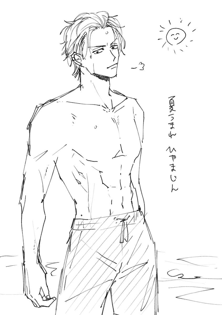 _yyyyne's tweet photo. @ANOPUS_TL 
はい　水着置いとくのでみんな続いてね https://t.co/KBD1iCwUmc