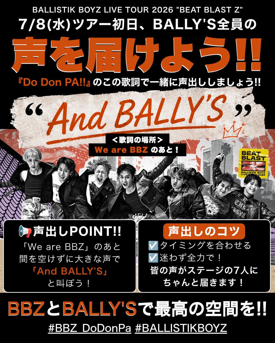 blbl_BALLYS's tweet photo. \ツアー参戦のBALLY'S へ📢/

本日ツアー初日、初披露されるであろう新曲『Do Don PA!!』🎤

歌詞の「We are BBZ」のあとに、大きな声で「And BALLY’S」と叫びましょう📣

✔︎タイミングを合わせて
✔︎迷わず全力で

BALLY'S全員でより激アツな空間にしましょう🔥🔥

#BBZ_BEAT_BLAST_Z
#BBZ_DoDonPA https://t.co/d5Z1M04iuJ