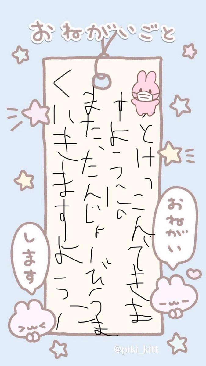 f5bkc's tweet photo. (՞ ᴗ ̫ ᴗ՞)🎋🌟⋆꙳ https://t.co/LpTMOvdzv7