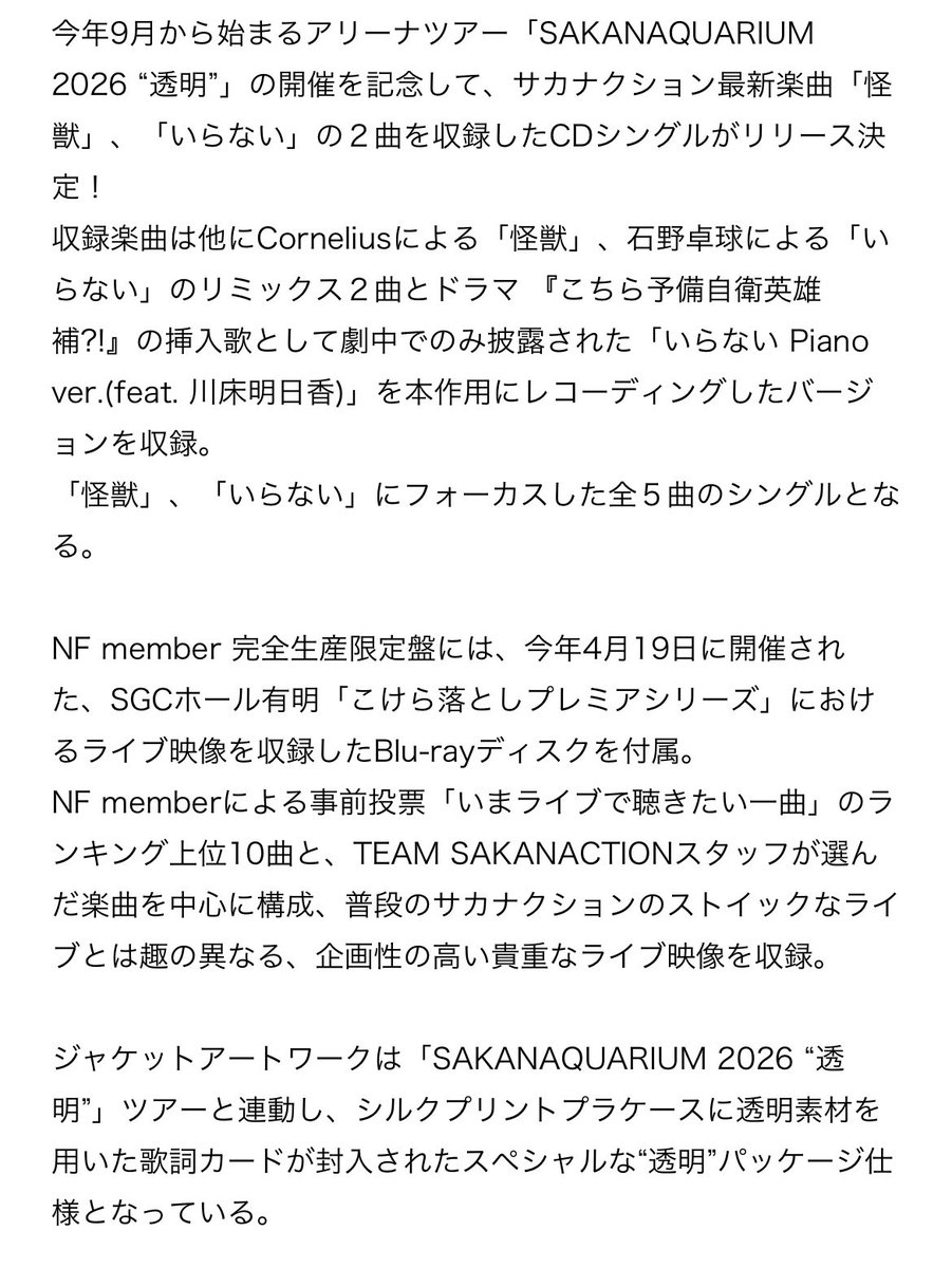 muramatusan's tweet photo. 迷うことなく購入 https://t.co/Qy7eGgY0de