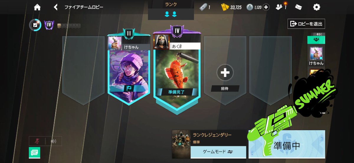TrIroha's tweet photo. 結構前のスクショばかりだけど
今シいっぱい遊んでくれてありがとでした！
 #虹モバ https://t.co/wVTHkj8DwQ
