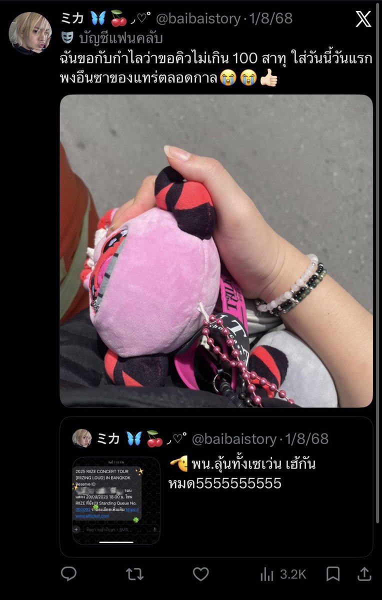 DOUBLESYRUBB's tweet photo. @Glorymeethings เซ็ตนี้ค่ะ แต่มีอีกเส้นที่เป็นสมหวัง (ตามปีนักษัตร) ด้วยไม่ได้ถ่ายไว้ แต่เซ็ตนี้ตัวเต็งของเราเลยคับบบ https://t.co/iKUBl2mZiz