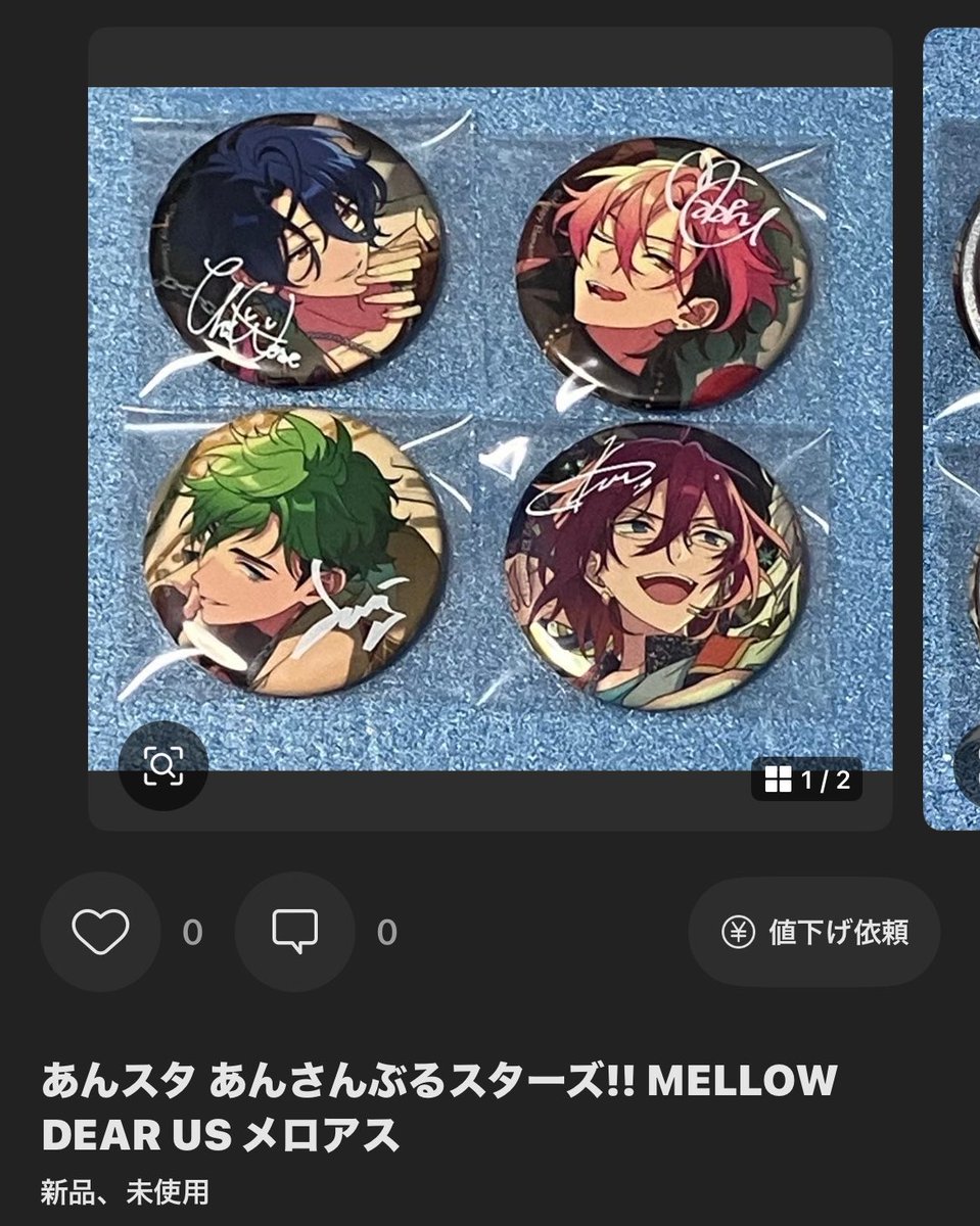 48_4noA_'s tweet photo. ちょっとしたアハ体験のような出品目に留まった https://t.co/vqUelnTgEr