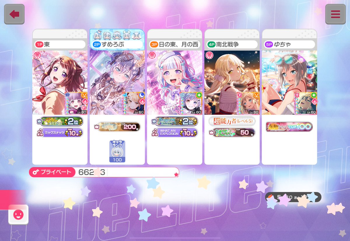 grp_yucha's tweet photo. 474. ロメオ
475. ほれぼれっ☆すまいるゴール！
476. READY STEADY GO

ぽむちゃんお邪魔しました🙌🏻
本日も逆手に悩まされる人多かったw
楽しく出来ました💯
またお願いします💪🏻✨

#ゆちゃのQAPりすと https://t.co/zpxZ1tMf6O