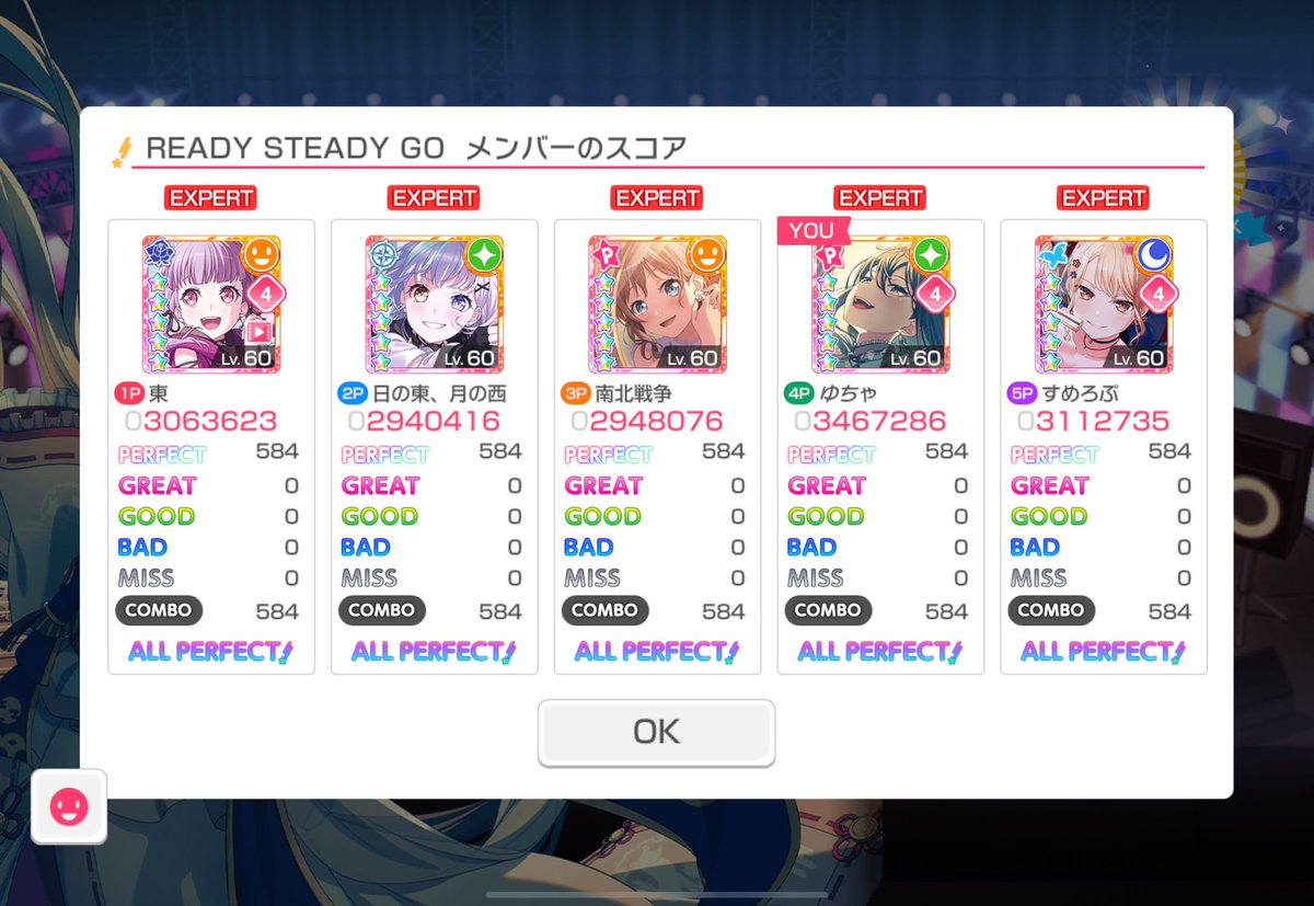 grp_yucha's tweet photo. 474. ロメオ
475. ほれぼれっ☆すまいるゴール！
476. READY STEADY GO

ぽむちゃんお邪魔しました🙌🏻
本日も逆手に悩まされる人多かったw
楽しく出来ました💯
またお願いします💪🏻✨

#ゆちゃのQAPりすと https://t.co/zpxZ1tMf6O