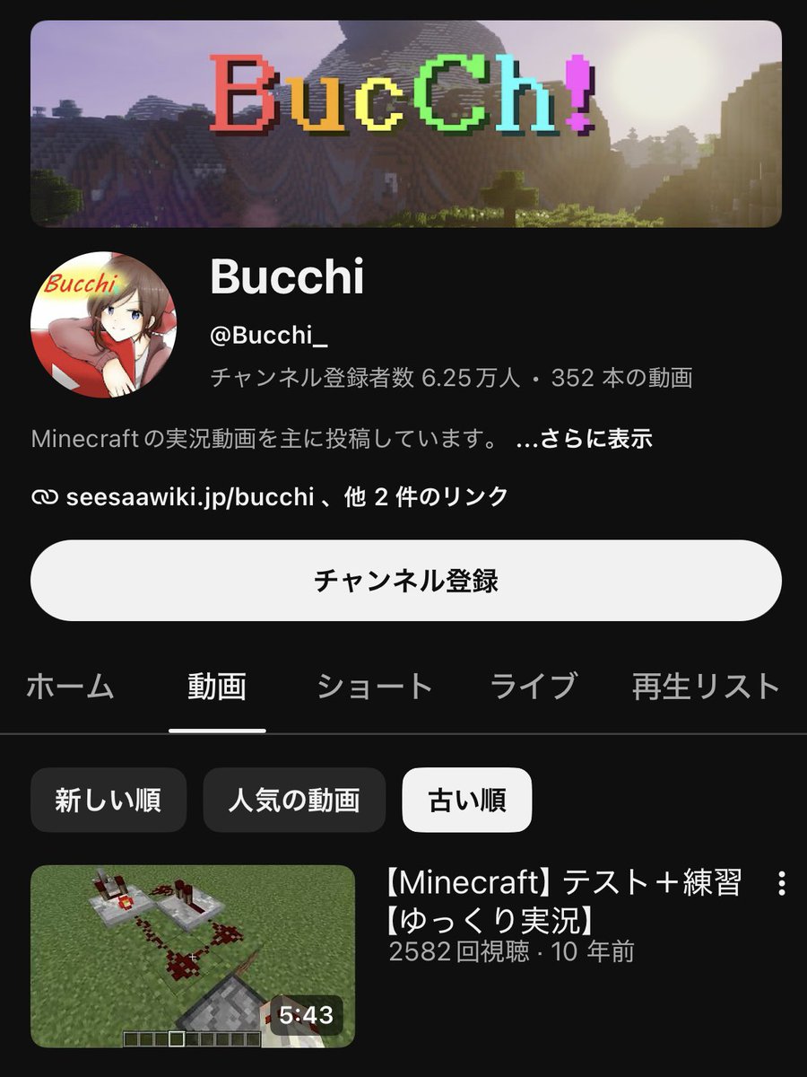 Buccccchi's tweet photo. 10年前 https://t.co/ceYesTctWi