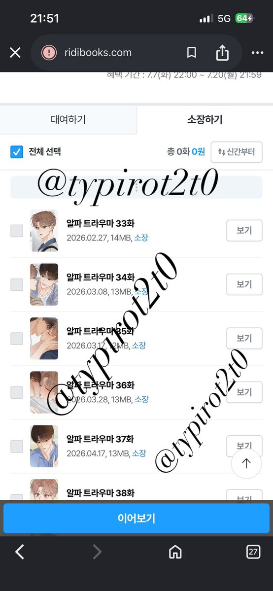 typirot2t0's tweet photo. @BLOVED_info 보고 싶어 죽겠어 TT https://t.co/Ty13tG1QI2
