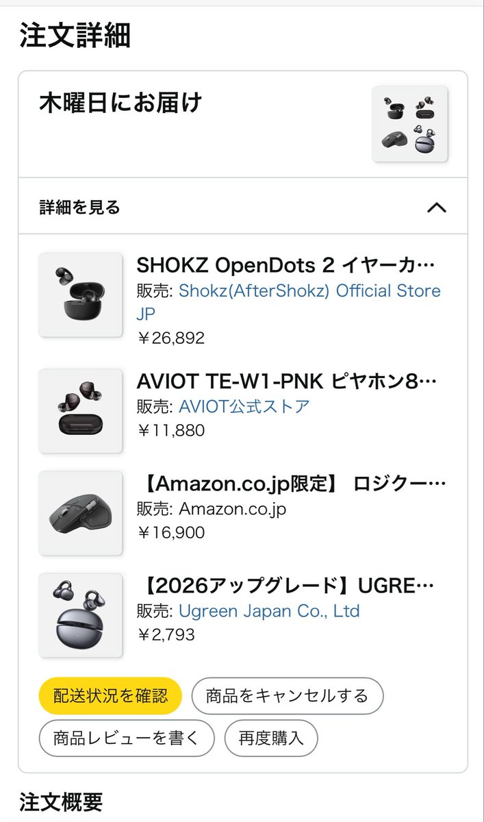 ryuki5st tweet picture