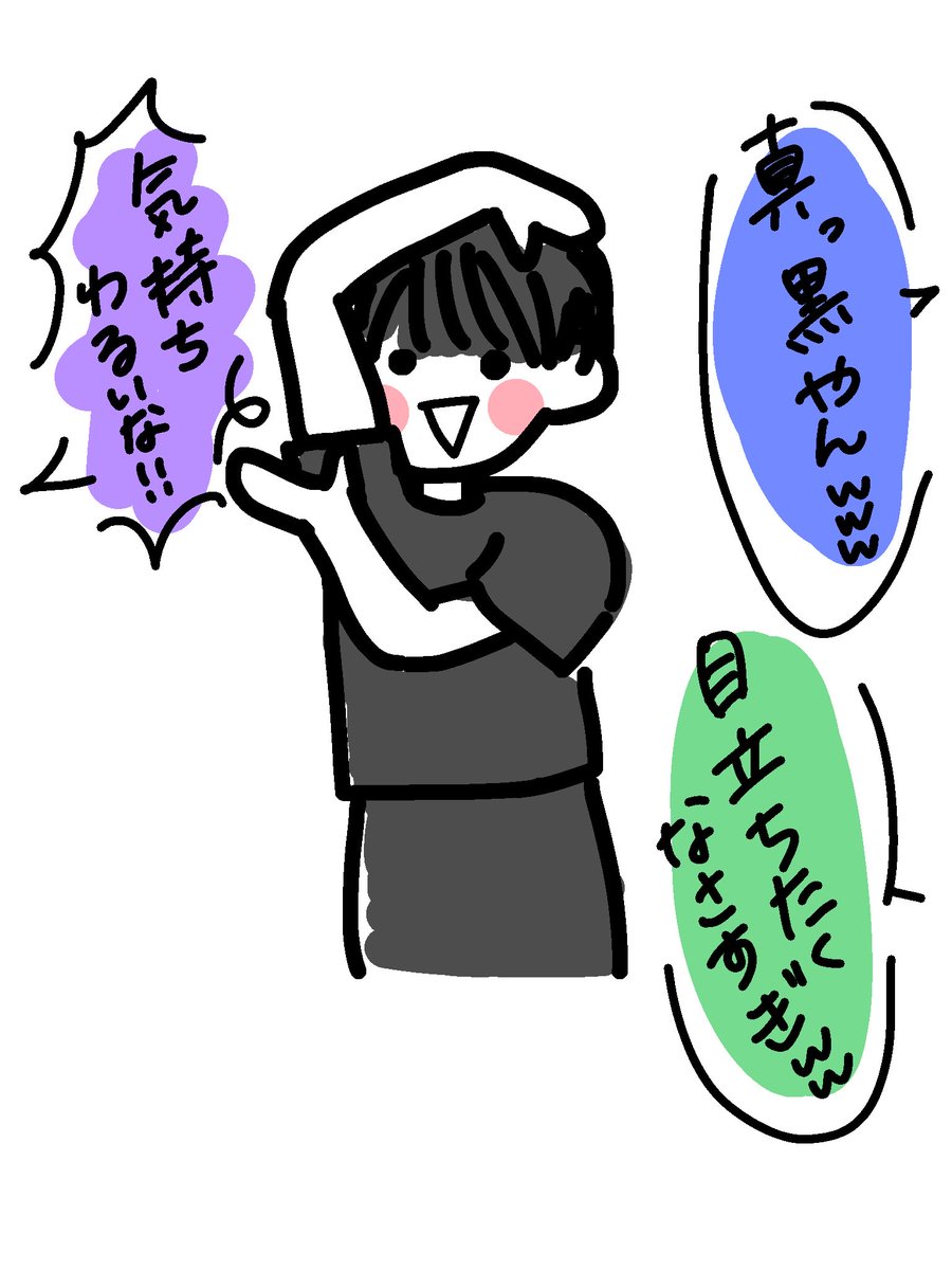 tk_cmr's tweet photo. 気持ち悪いと言われてた真弓のシェー、確かこんなん。なんかまとわりついてたｗｗｗ https://t.co/N49zwhhRGL