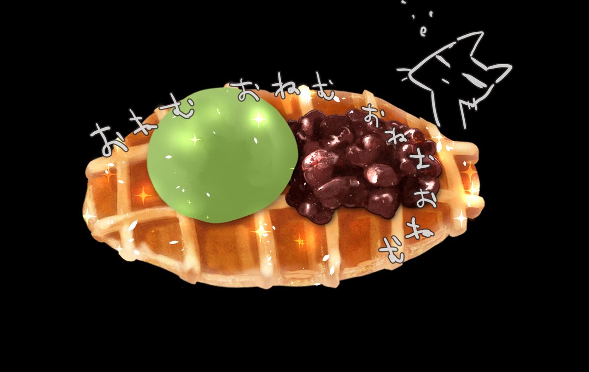 KunMoge's tweet photo. ワッフル無理（定期 https://t.co/04M1VuQxTT