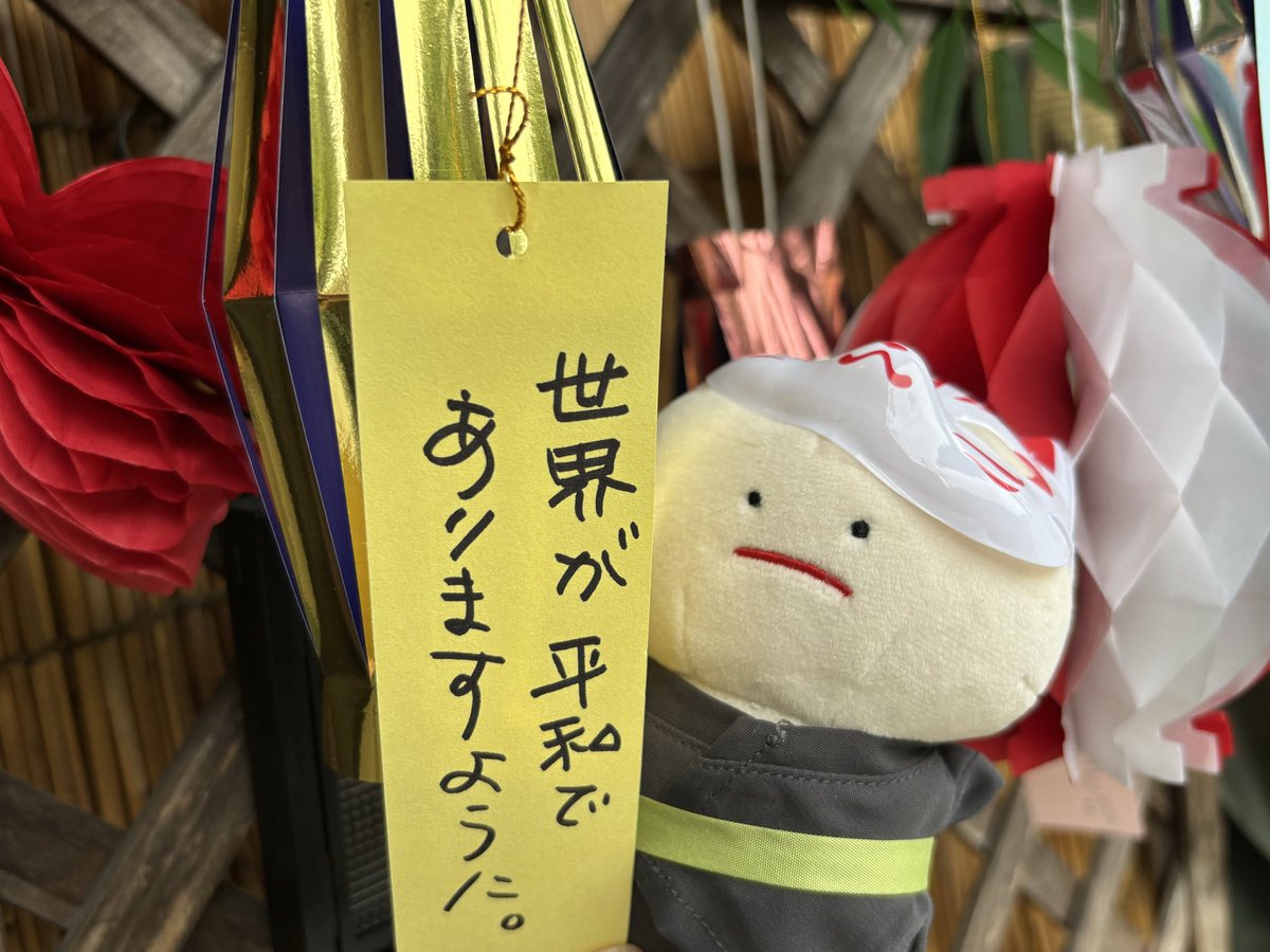 fuuro3333's tweet photo. ささやかな願いを込めて☺️🌟🎋
素敵な七夕日和になりました😕👘 https://t.co/qyfQS9Xptb