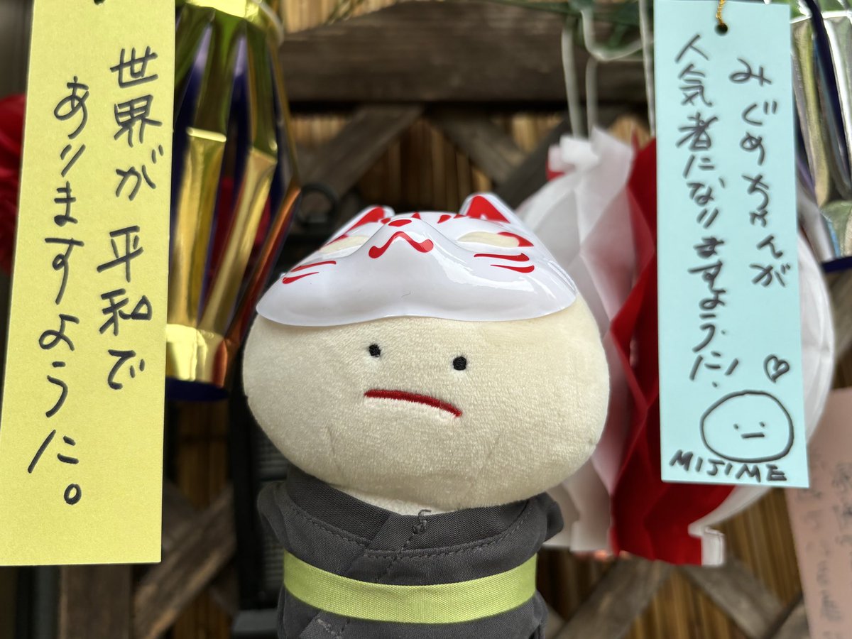 fuuro3333's tweet photo. ささやかな願いを込めて☺️🌟🎋
素敵な七夕日和になりました😕👘 https://t.co/qyfQS9Xptb