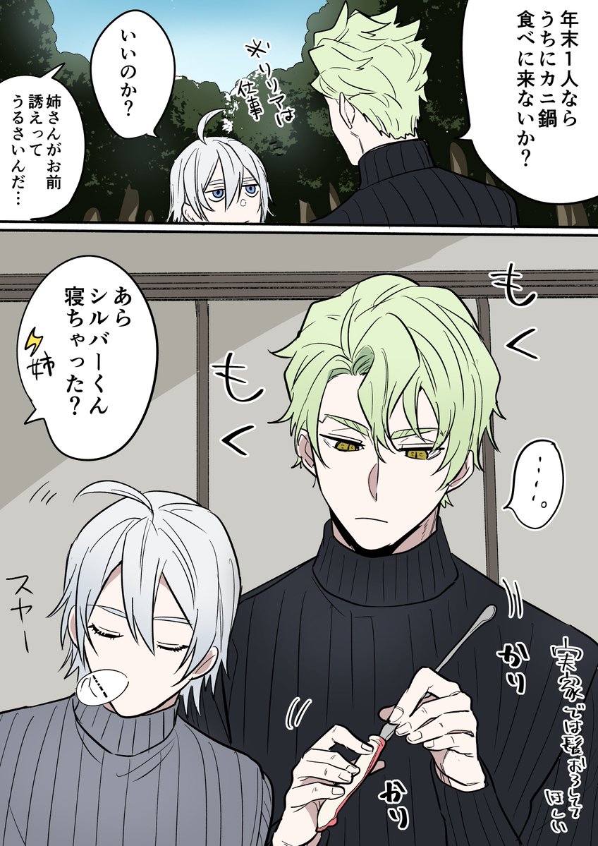 rakka_1's tweet photo. カニ描いたなと思って過去の絵見てたらカニを食べるセベシルのこと2回も考えてた https://t.co/AtjAwu1hpc